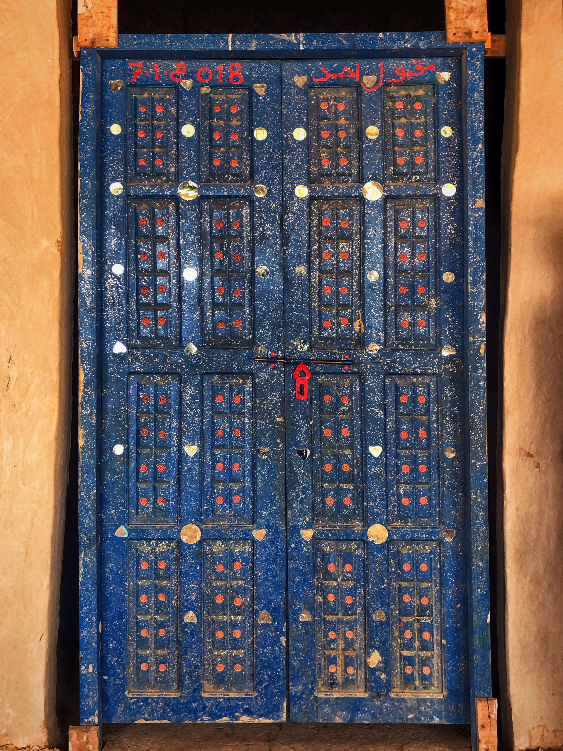 Allah Dino Bajeer (Badin)