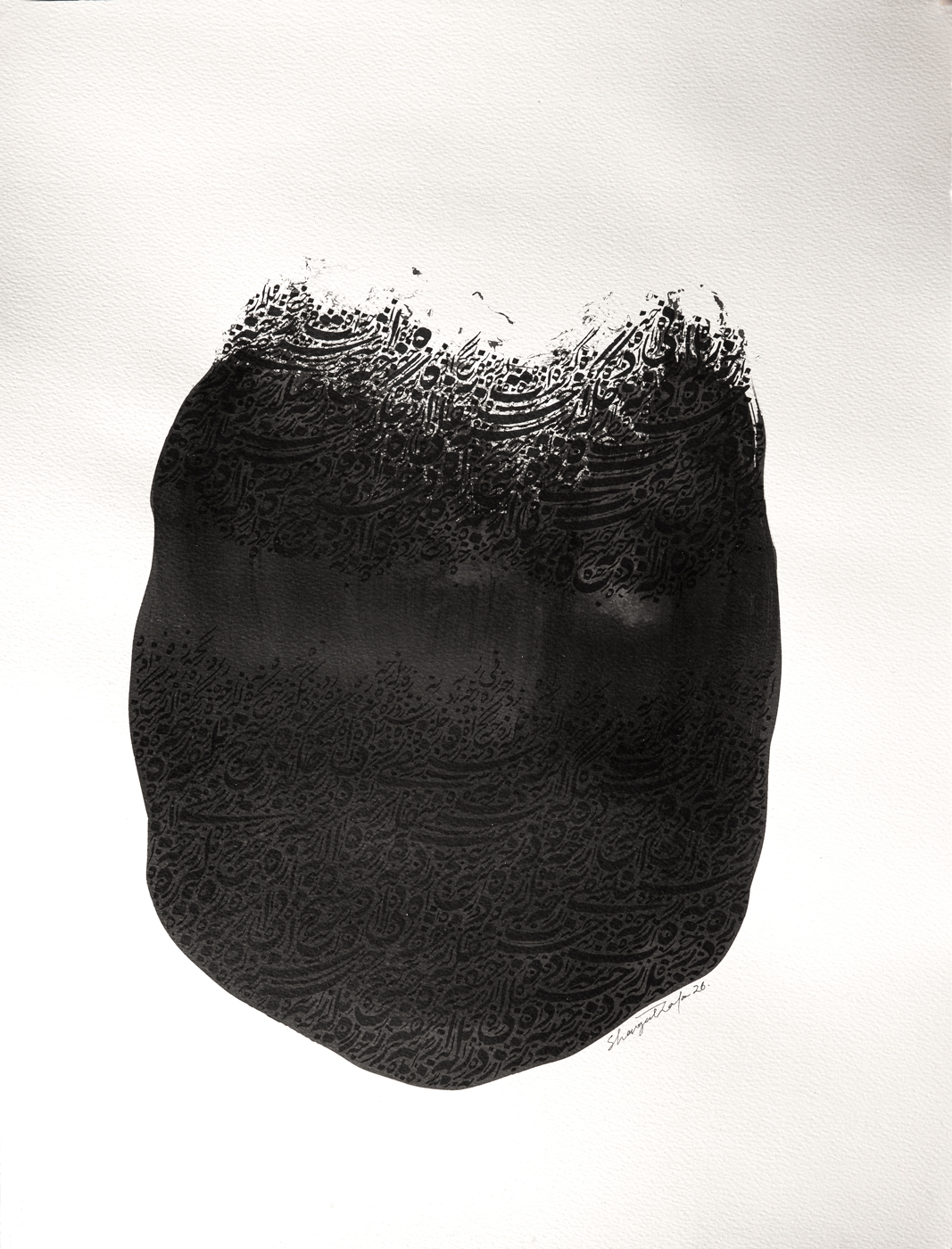 Buried Heartbeat