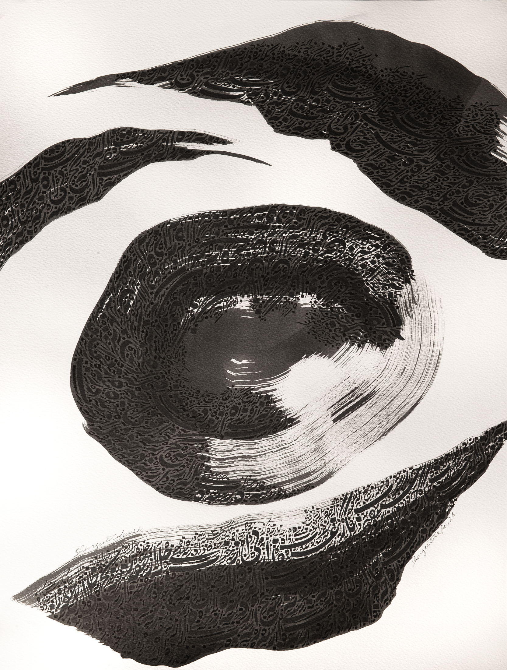 Inner Tide
