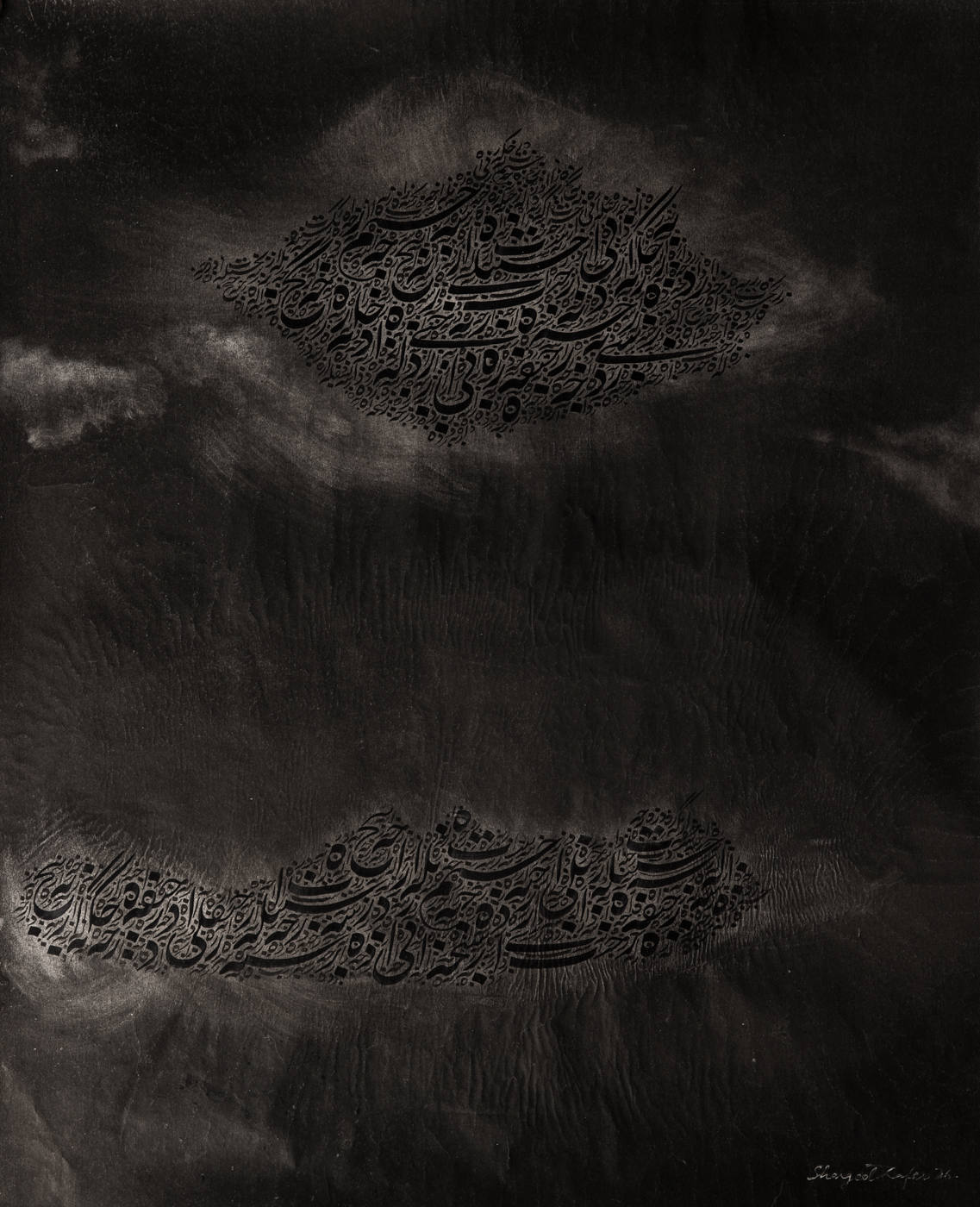 Submerged Voice