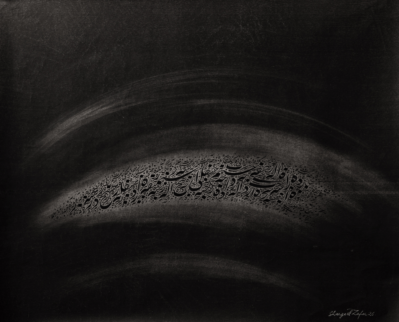 Inner Horizon